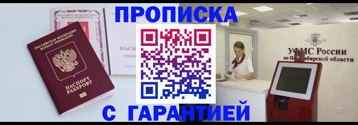 форма 3 в Нефтегорске
