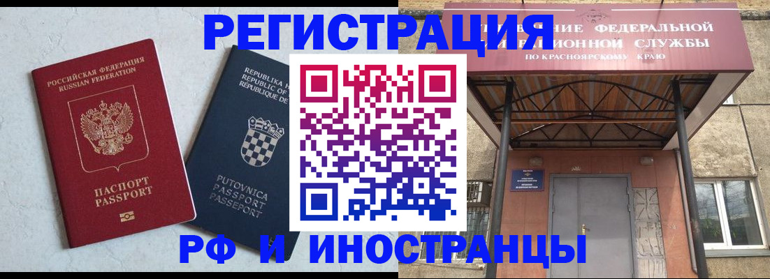 регистрация для дет. сада в Нефтегорске