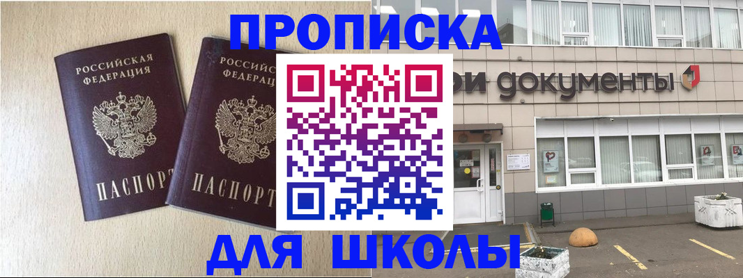 форма 3 в Нефтегорске